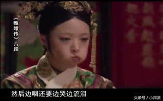 酸黄瓜华妃吃瓜,宫廷中的“吃瓜群众”