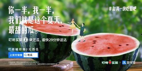 吃大瓜的文案,明星幕后故事大公开