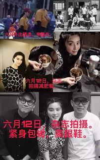 全员吃瓜 后续,揭秘娱乐圈幕后风云