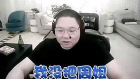 周淑怡老师吃瓜,揭秘娱乐圈幕后真相
