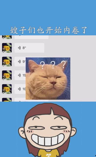 社畜吃瓜日常,吃瓜解压,笑对职场风云