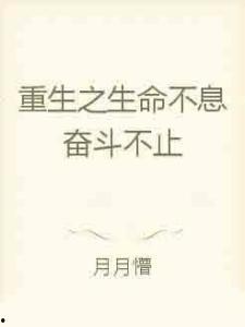 生命不息 吃瓜不止,揭秘娱乐圈的瓜田乐土