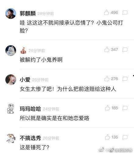 小鬼吃瓜全集视频,揭秘娱乐圈幕后真相,全程大揭秘