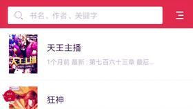 小说全京城都在吃瓜,全民吃瓜,揭秘宫廷秘闻