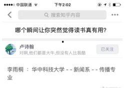 吃瓜群众的职业素养,新时代职业素养的生动写照