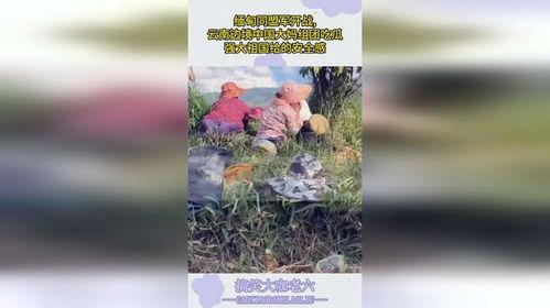 缅甸打仗大妈吃瓜,大妈们围坐一堂,热议烽火中的瓜事