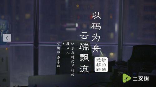 吃瓜视频爆料秘密,吃瓜视频独家爆料,带你走进娱乐圈不为人知的秘密世界