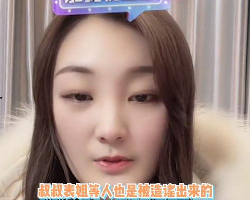 吃瓜陈亚男,网络红人的崛起与争议