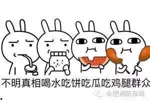 吃瓜群众 怎么回复,揭秘“吃瓜群众”背后的网络现象与心理分析