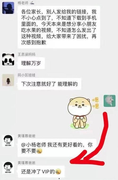 吃瓜群事件,揭秘网络舆论场的狂欢与反思